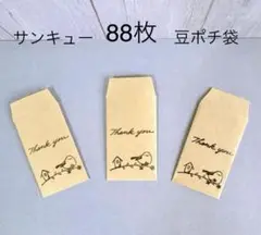 Item thumbnail for item 993e4a7a-dc71-4e91-9f4f-59cd2c5f5d34