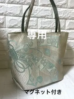専用