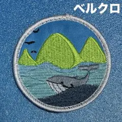 A919 アイスランド　ホエールウォッチング　刺繍パッチ　ベルクロ
