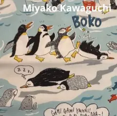 レア‼️ミヤコカワグチ ペンギン柄　オックス　50×112