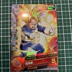 Item thumbnail for item 1582caa5-8a2c-47af-a88e-20cb1f8d9531