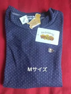 GuGuWorld ネイビー ドット柄　 Mサイズ