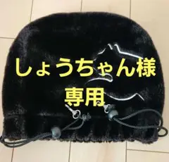 プーマ puma ゴルフ アイアンカバー