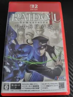 Switch2 RAIDOU Remastered: 超力兵団奇譚