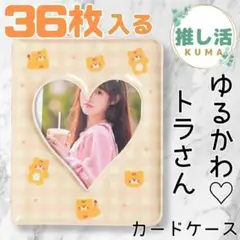 Item thumbnail for item ba5a4d9d-078e-4bb5-8b7e-0f624b1bcb87