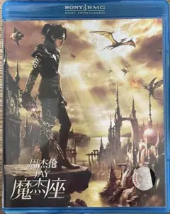 Jチョウ(周傑倫) 「魔傑座」