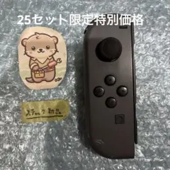 Nintendo Switch joy-con(ジョイコン) 左　グレー