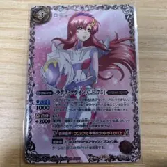 2025年最新】ラクスクライン バトスピの人気アイテム - メルカリ