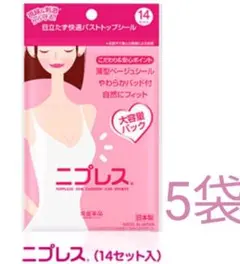 常磐製薬　ニプレス　14セット入り×5袋