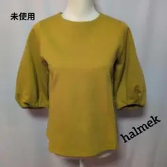 未使用☆halmek♡マスタード 五分袖 バルーンスリーブ トップス