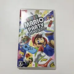スーパーマリオパーティー Switch