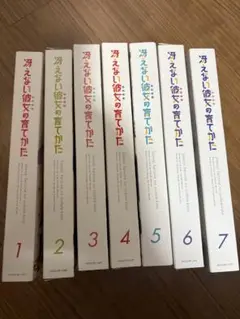 冴えない彼女の育てかた 完全生産限定版。全巻セット 1〜7巻