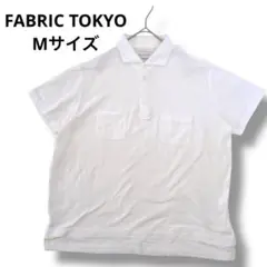 FABRIC TOKYO ホワイト ポロシャツ　メンズ　Mサイズ相当　ビジネス