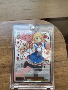 ホロライブ　赤井はあと SSP PSA10 ヴァイスシュヴァルツ　３種セット ホロライブ赤井はあと SSP PSA10 ヴァイスシュヴァルツ3種セット