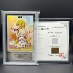 ビルディバイドブライト 八九寺真宵 BT サイン 化物語 Amazon.co.jp: 八九寺真宵 BT ビルディバイド 化物語 ブライト