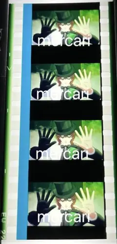 タブナイ コマフィルム 寿嶺二 怪盗