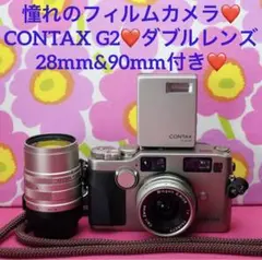 2025年最新】Contax G2 レンズセットの人気アイテム - メルカリ