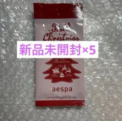 pinkchristmas aespa 新品未開封