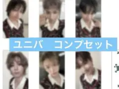 boynextdoor boylife ボネクド　ユニバ　特典　トレカコンプ