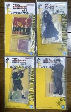 一番くじ　サカモトデイズ F賞 アクリルスタンド　4種セット