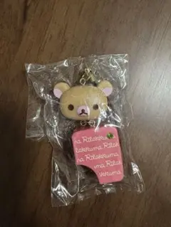 リラックマ　チョコフェイスストラップ　チョコ　ストラップ　サンエックス　レトロ