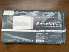 【未開封】 Ferrari 1988 F1/87 1:64スケールキット