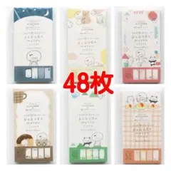kokoromoyou　スリムメモ　48枚　mizutama