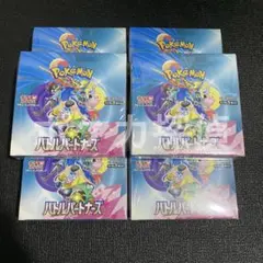 バトルパートナーズ シュリンク付き6BOX