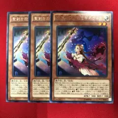2025年最新】聖剣を抱く王妃ギネヴィアの人気アイテム - メルカリ