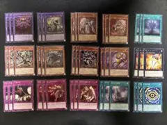 遊戯王 ヘカトンケイル フルコンプセット