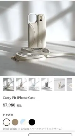 A'pearl エパール Carry Fit iPhone Case