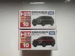 トミカ　三菱　アウトランダー　初回特別仕様