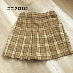 ユニクロ　120 スカートパンツ