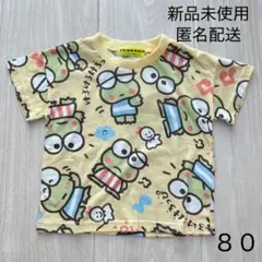 【匿名配送】新品未使用 サンリオ けろっぴ Tシャツ 総柄 ベビー 80サイズ