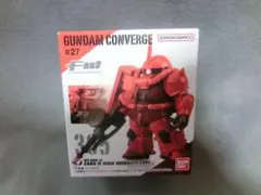 ガンダムコンバージ# シャア専用高機動型ザクII 未開封