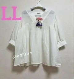 しまむら　ひな　けいこ　ブラウス　白　 LL プラスサイズ