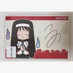 ニート部 kun ウェブポン くじ 複製 サイン 入り ブロマイド この