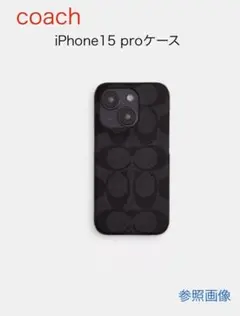 【未使用】COACH iphone15PROケース・シグネチャー　キャンバス