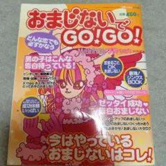 2025年最新】プチバースデ 雑誌の人気アイテム - メルカリ