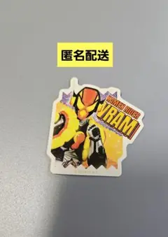 仮面ライダーガヴ ダイカット ステッカー コレクション ヴラム①