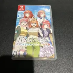 五等分の花嫁 彼女と文わすつ五つの約束 Switch