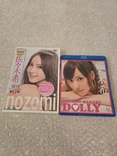 佐々木希 DVD Blu-ray 2枚セット