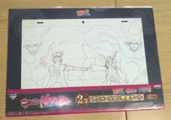 NARUTO疾風伝　一番くじ　アニメーション原画アート