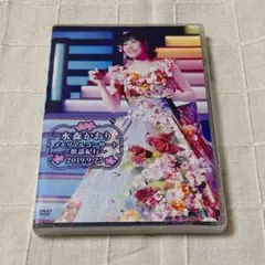 水森かおり　メモリアルコンサート〜歌謡紀行〜2019.9.25