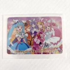 ひろがるスカイプリキュア カード