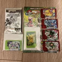 ポケモンフレンダ　まとめて
