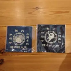 【2枚セット】鬼太郎本舗デニムコースター