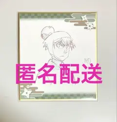 忍たま 体験展 原画ミニ色紙 食満留三郎 最強の軍師