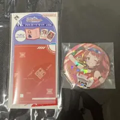 花海咲季 学マス 一番くじ G賞 コレクションキラ缶バッジN賞フォトカードセット