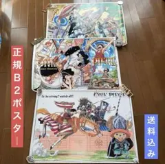 ONEPIECE(ワンピース) 複製原画ロー~ラジオナイフ~2015SPRING